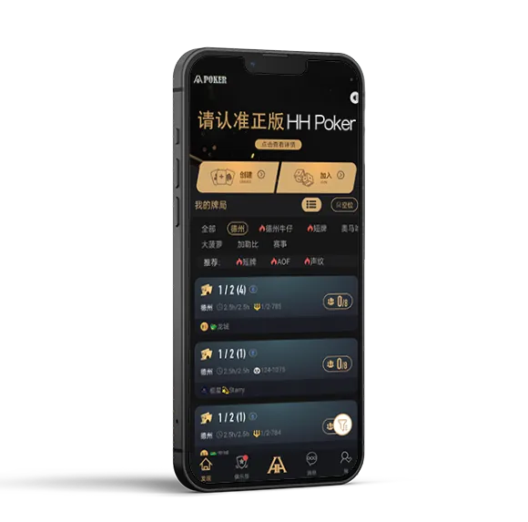 HHpoker官网地址